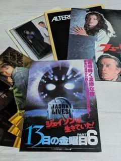 ◆映画パンフ3冊＆フライヤー2種◆