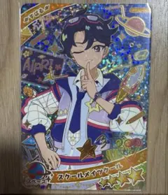 ひみつのアイプリ　スクールメイツクール すばる