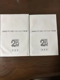 Item thumbnail for item 68967ce8-b4c1-4082-8d83-462c1fc6edde