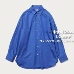 美品 LOEFF コットン ブロード バンドカラー シャツ コバルト ブルー