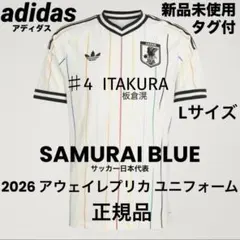 正規品新品☆LAギャラクシー2026ホームユニフォームLサイズ☆吉田麻也
