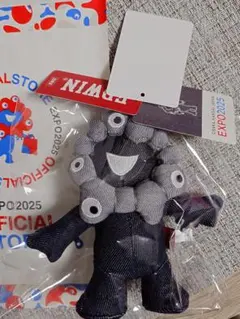 【最新マスコット・新品】EDWIN黒ミャクミャクボールチェーン付きマスコット