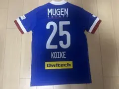 横浜F・マリノス 2020年 小池龍太 ユニフォーム 1st 柏鹿島日本代表