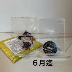 ツイステ　ラギー　アクスタ