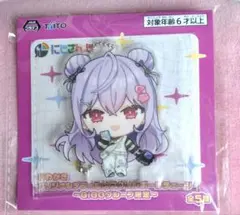 にじさんじ　あやかき オリジナルデフォルメアクリルボールチェーン GiGO限定