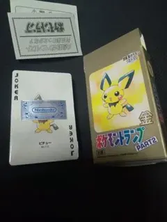 2026年最新】ポケモン トランプ 未開封の人気アイテム - メルカリ