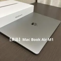 2026年最新】MacBook本体の人気アイテム - メルカリ