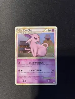 【即購入可能】PSA9 エーフィ LEGEND よみがえる伝説 024/080 Pokemon ZA136【ポケモン カード】 エーフィ 1ED L2 024/080