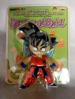未開封 孫悟空 ソフビフィギュア VOL.2 ドラゴンボール コレクション