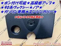 トヨタ 90ヴォクシー、ノア キャンバーキット 5度 - メルカリ