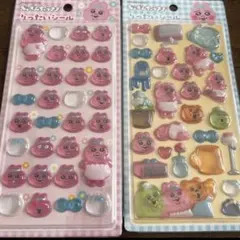 正規品　おぱんちゅうさぎ　りったいシール　しまむら　2個セット