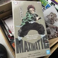 最終値下げBANDAI MAXIMATIC 竈門炭治郎　最安値