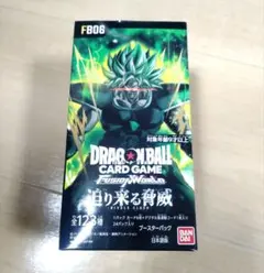2026年最新】ドラゴンボール フュージョンワールド BOXの人気アイテム