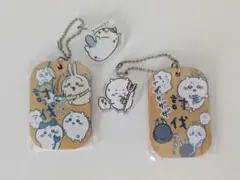ちいかわ　労働プレートキーホルダー2個セット