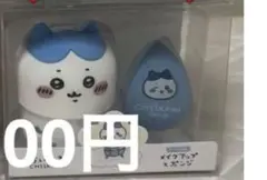 もも様　専用