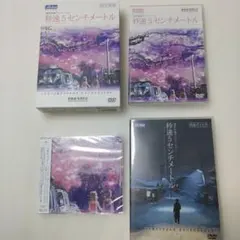 2026年最新】新海誠の人気アイテム - メルカリ