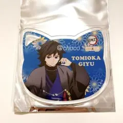 2026年最新】冨岡義勇 缶バッジ ナンジャタウンの人気アイテム - メルカリ