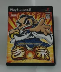 6468 PS2用ソフト 大都技研公式パチスロシミュレーター 吉宗