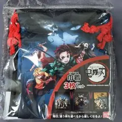鬼滅の刃 巾着袋 3枚セット バンダイ