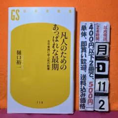 フラワースタンド 創作ガラス 藍色切子 曽根工芸　樋口陽久デザイン Amazon.co.jp: ノーブランド品 C8『創作ガラス藍色切子ビール杯揃樋口