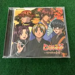 沙羅曼蛇・瞑想のパオラ オリジナル・サウンドトラック CD - メルカリ