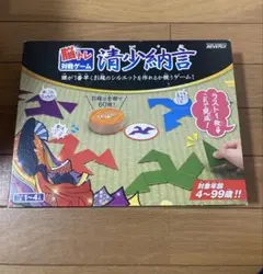2026年最新】脳トレ対戦ゲーム清少納言の人気アイテム - メルカリ
