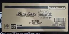 シャドウバースエボルヴ 夢幻の饗宴 1 カートン 240パック - メルカリ