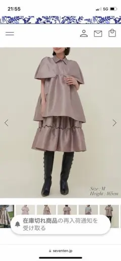 2026年最新】SEVEN TEN レディース ワンピース その他の人気アイテム