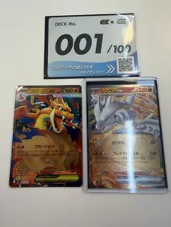 2023 ポケモンカード リザードン GEM MT 10 - メルカリ