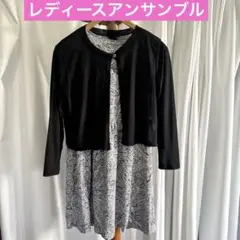 pleasing チュニックアンサンブル　カーディガン付き　レディーストップス