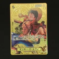 2026年最新】2nd Anniversary ワンピース ルフィの人気アイテム - メルカリ