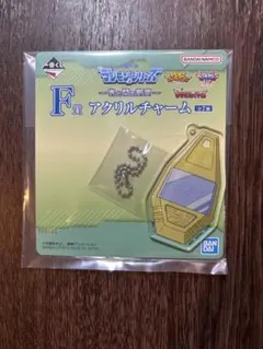 一番くじ デジモンシリーズ 〜光と闇の衝突〜 F賞 友情の紋章