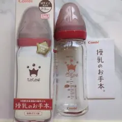 Combi teteo Mサイズ 哺乳瓶 日本製