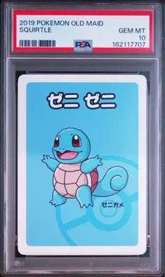 PSA10 メタモン ポケモンババ抜き ポケモンカードゲーム - メルカリ