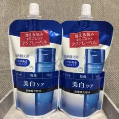 アクアレーベル 高機能性化粧水 詰め替え2個セット