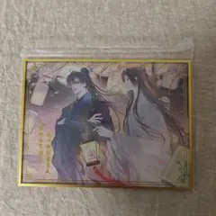 Item thumbnail for item 0b337e02-8d64-4125-9d79-07d4f047ce2a