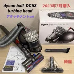 綺麗 ダイソン掃除機DC63タービンヘッド#DC48 CY24 CY25 - メルカリ