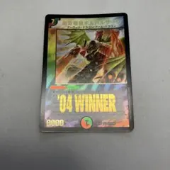 2026年最新】無双竜機ボルバルザーク winnerの人気アイテム - メルカリ