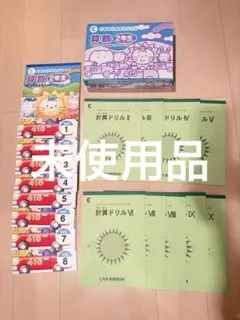2026年最新】七田 小学生プリントの人気アイテム - メルカリ
