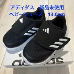 ベビーシューズ スニーカー