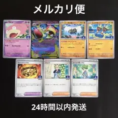 プロモ　ジム　第3弾　コンプリート　まとめ売り　全7種メガヤドランex ヤドンa