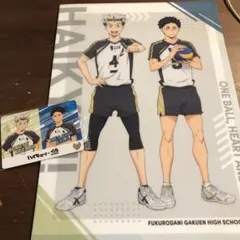 ハイキュー　くら寿司　梟谷学園　赤葦　クリアファイル　カード
