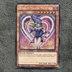 遊戯王 ドイツ語版 EU ブラックマジシャンガール 25thシークレットレア