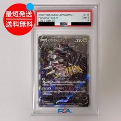2026年最新】ギラティナ sa psa10の人気アイテム - メルカリ