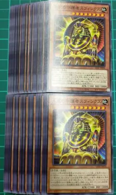 2025年最新】王家の守護者の人気アイテム - メルカリ