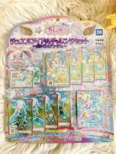 2026年最新】プリチャン だいあの人気アイテム - メルカリ