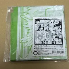 Item thumbnail for item a398b742-c396-4793-9b3a-cd3f79a85149