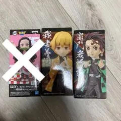 鬼滅の刃 ワールドコレクタブルフィギュア2点セット