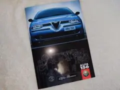 Alfa Romeo 156 カタログ パンフレットのサムネイル