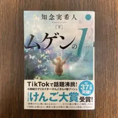 pom様 リクエスト 2点 まとめ商品